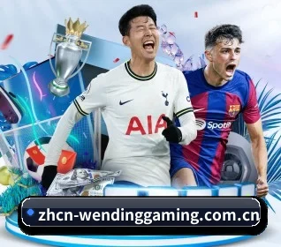 问鼎娱乐官方主页 APP